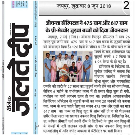 DNAJaipur